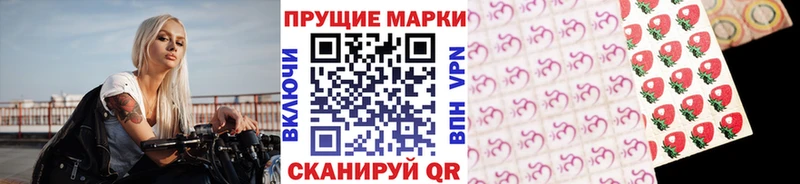 Купить где  Корсаков  Марки NBOMe 1,8мг 